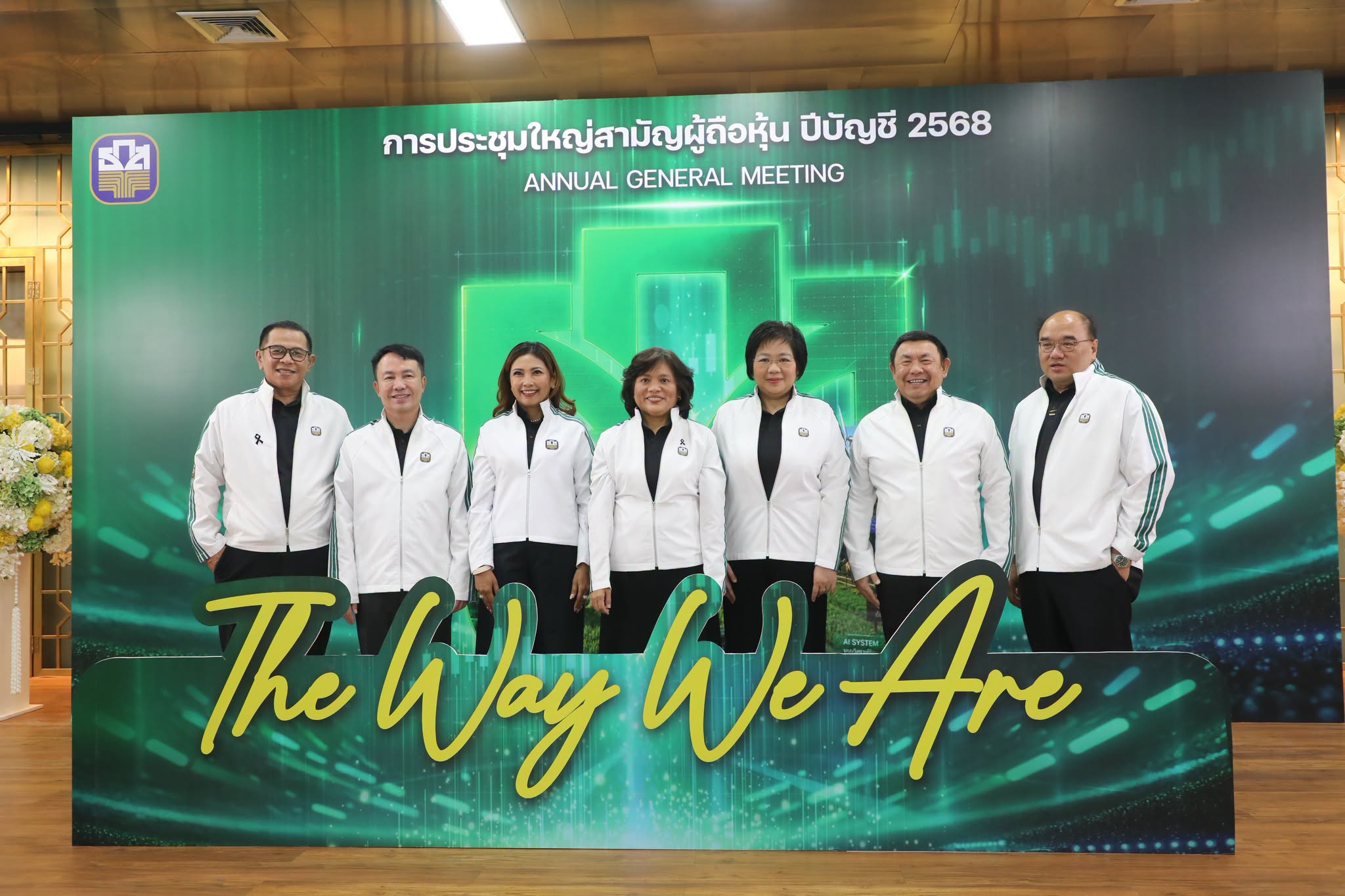 title - ส.ป.ก. ร่วมประชุมใหญ่ผู้ถือหุ้น ธ.ก.ส. ครั้งที่ 61 ขับเคลื่อนวาระงบประมาณและผลการดำเนินงาน ปี 68